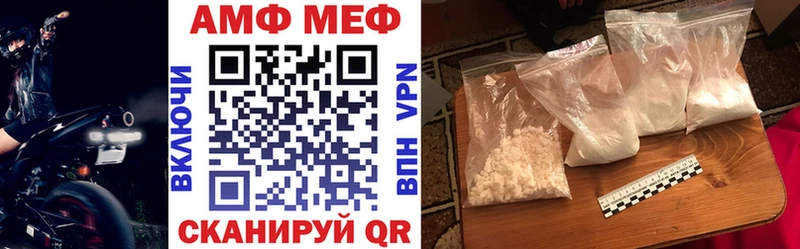 Amphetamine 97% Топки