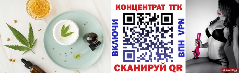 Cannafood марихуана  МЕГА tor  Топки 