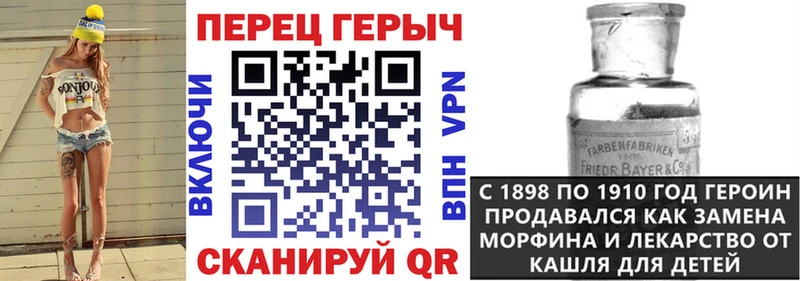 ГЕРОИН VHQ  Топки 