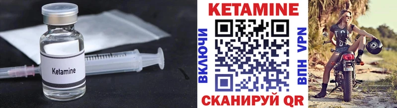 мега как войти  наркошоп  Топки  Кетамин ketamine 