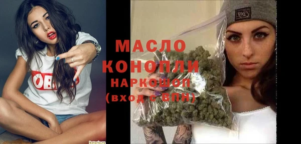 ALPHA-PVP Белоозёрский