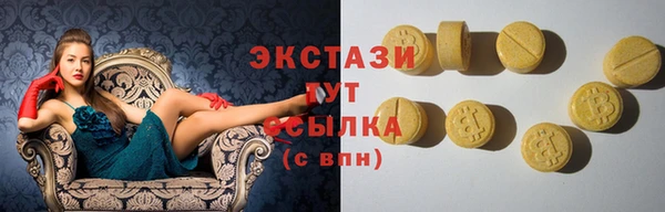 ГАЛЛЮЦИНОГЕННЫЕ ГРИБЫ Саяногорск