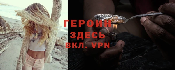 амф Беломорск