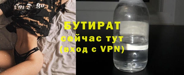 амф Беломорск