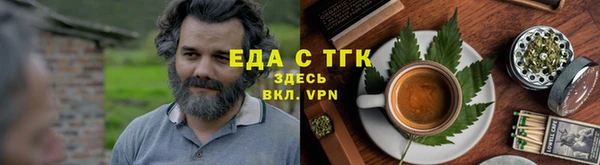 ALPHA-PVP Белоозёрский