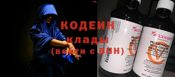 ГАЛЛЮЦИНОГЕННЫЕ ГРИБЫ Саяногорск