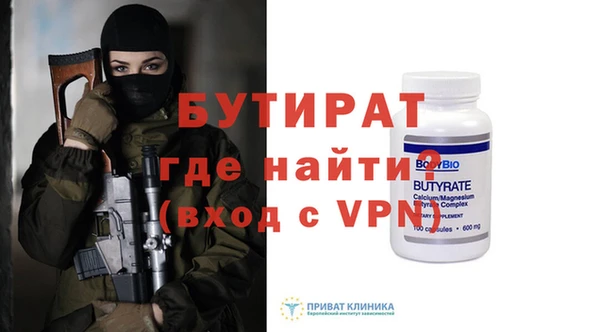 амфетамин Белокуриха