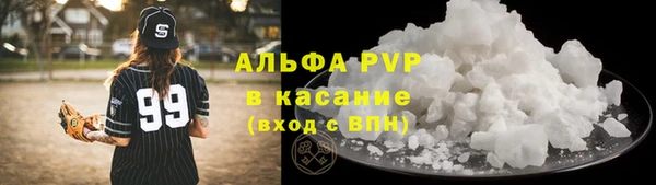 амфетамин Белокуриха