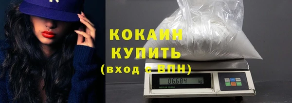 амфетамин Белокуриха