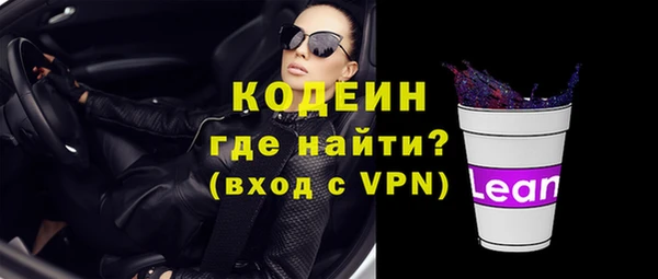 ALPHA-PVP Белоозёрский