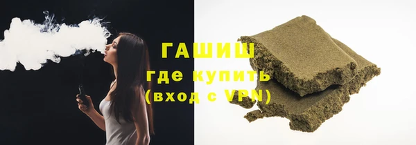амфетамин Белокуриха