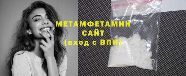 амфетамин Белокуриха
