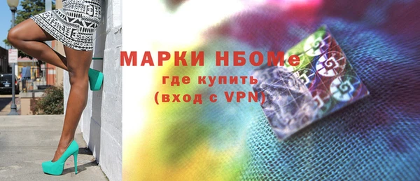 ALPHA-PVP Белоозёрский