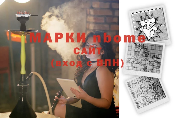 ГАЛЛЮЦИНОГЕННЫЕ ГРИБЫ Баксан