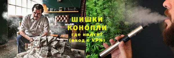 амфетамин Белокуриха