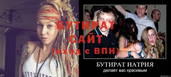 амф Беломорск