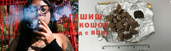МДМА Сафоново