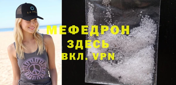 ALPHA-PVP Белоозёрский