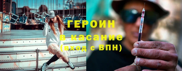 амфетамин Белокуриха