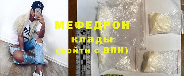 jwh Сатка