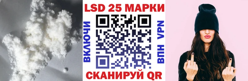 продажа наркотиков Топки Лсд 25 экстази кислота