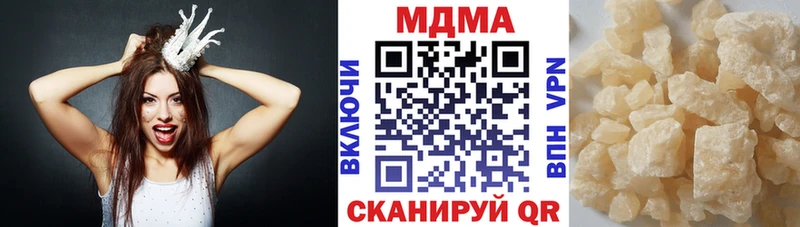 MDMA молли Топки