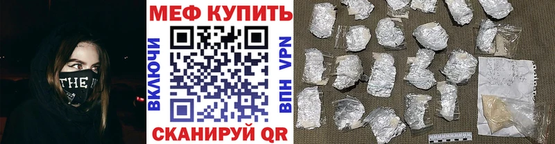 Мефедрон кристаллы  omg ссылки  Топки  закладка 