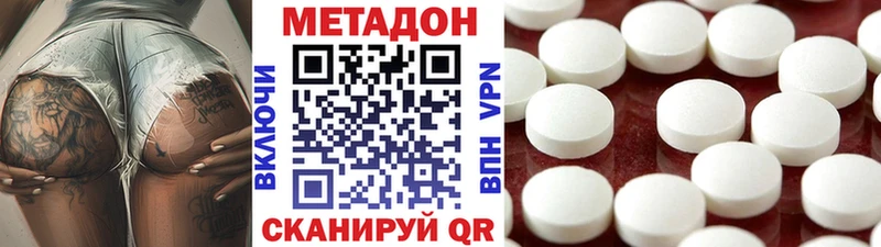 МЕГА ССЫЛКА  Топки  Метадон VHQ 