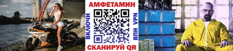 omg рабочий сайт  Топки  Метамфетамин кристалл 
