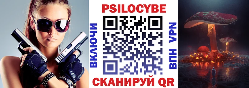 Галлюциногенные грибы Magic Shrooms  купить наркотик  Топки 